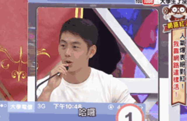 综艺天菜的他，确实迷倒我了。 - 51虹马