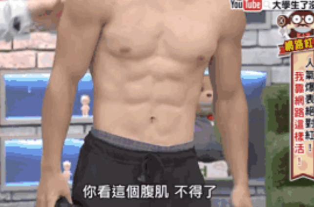 综艺天菜的他，确实迷倒我了。 - 51虹马