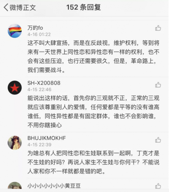 同性无罪,但请不要大肆宣扬好吗? - 51虹马 同性无罪,但请不要大肆宣扬好吗? - 51虹马