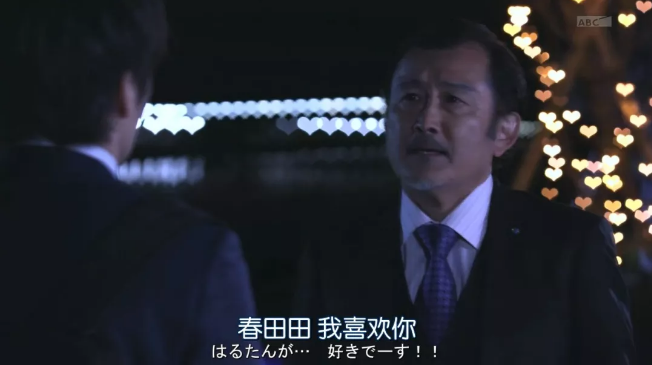 大叔的爱 2.0，不只是能让你笑出腹肌那么简单 - 51虹马