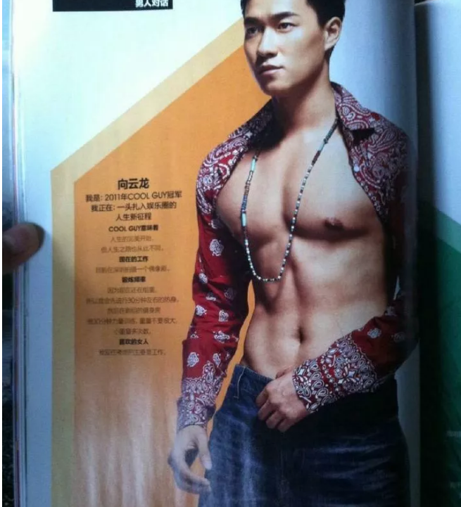 185的8块腹肌公狗腰东北爷们向云龙，了解一下-51虹马