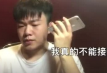 跟自己的母亲出柜-51虹马