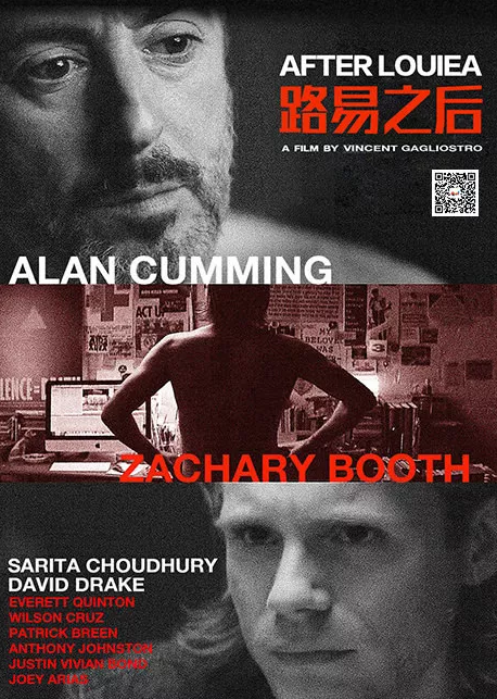 《路易之后》：斗争未被遗忘 - 51虹马