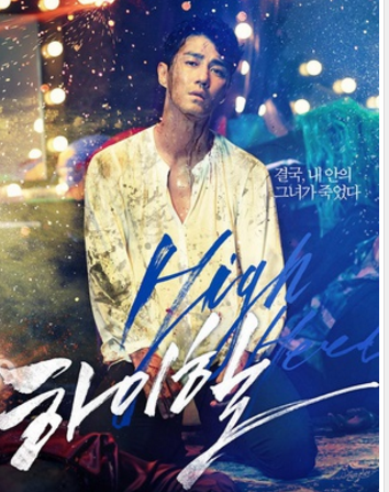 硬汉大叔要变性,只因年少搞过基-51虹马