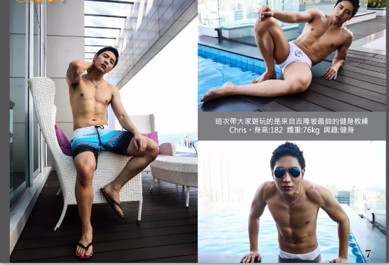 恋爱的第一天你和男友都做了什么？-51虹马