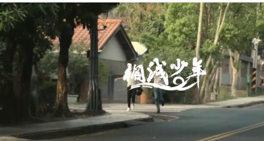 《搁浅少年》我搁浅在你的世界里,你走了,我该怎么办? - 51虹马 《搁浅少年》我搁浅在你的世界里,你走了,我该怎么办? - 51虹马