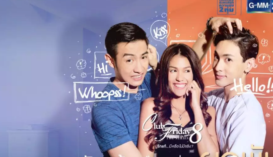 《是真爱还是缠绵》勾引情敌。。。厉害了-51虹马