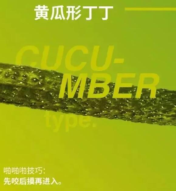 生殖器的形状决定那个姿势,别不懂哦! - 51虹马 生殖器的形状决定那个姿势,别不懂哦! - 51虹马