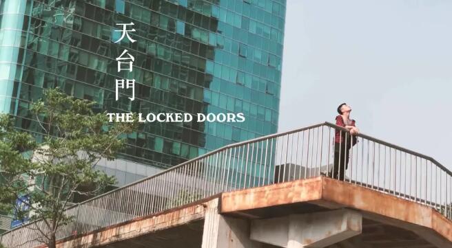 酷儿大学学员作品展示 | 《天台门》-51虹马