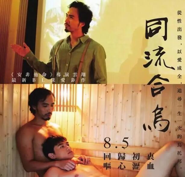 因拒演云翔的同志电影被雪藏的小鲜肉 竟被批晒肉照教坏小朋友-51虹马