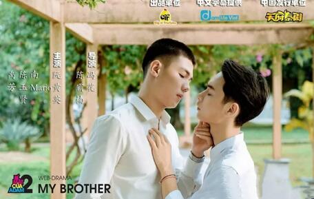 越南所有耽M剧都在这里，相信总有一部是你喜欢的 - 51虹马