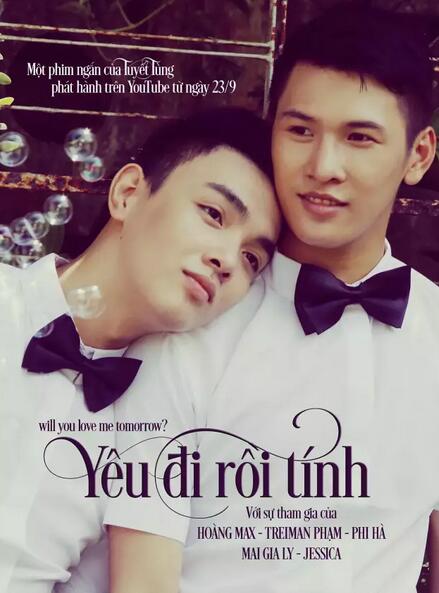 越南所有耽M剧都在这里，相信总有一部是你喜欢的 - 51虹马