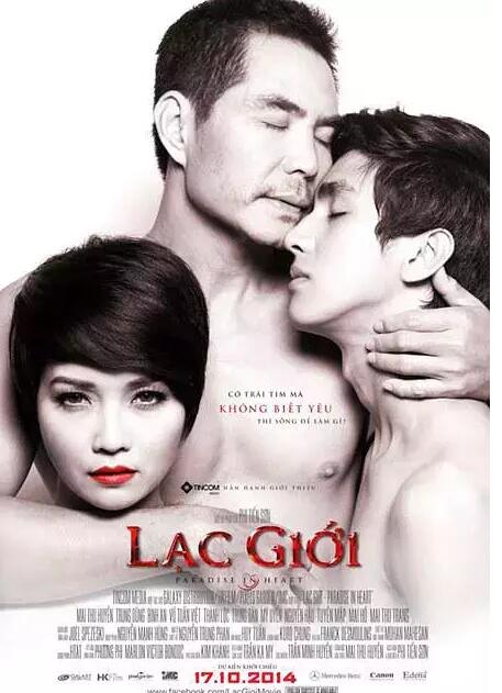 越南所有耽M剧都在这里，相信总有一部是你喜欢的 - 51虹马