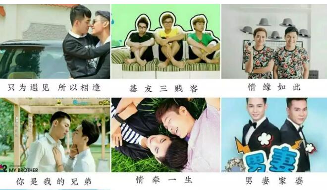 越南所有耽M剧都在这里，相信总有一部是你喜欢的-51虹马