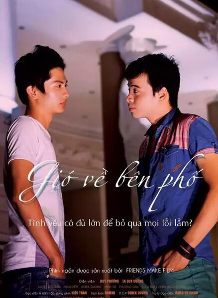 越南所有耽M剧都在这里，相信总有一部是你喜欢的 - 51虹马