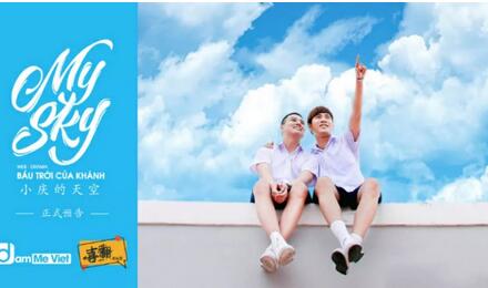 越南所有耽M剧都在这里，相信总有一部是你喜欢的 - 51虹马