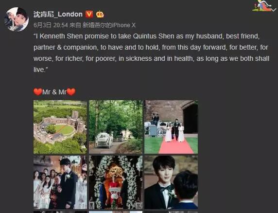 沈氏夫夫结婚,某高校拒绝同性恋,日本知名作家出柜… - 51虹马 沈氏夫夫结婚,某高校拒绝同性恋,日本知名作家出柜… - 51虹马