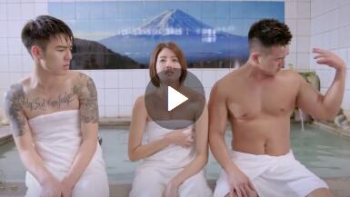 台湾新剧《美男鱼澡堂》3分钟预告！同志浴室的老板和员工互换灵魂！-51虹马