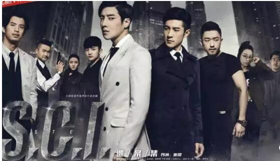 《S.C.I.谜案集》继镇魂之后，优酷又上腐剧！-51虹马