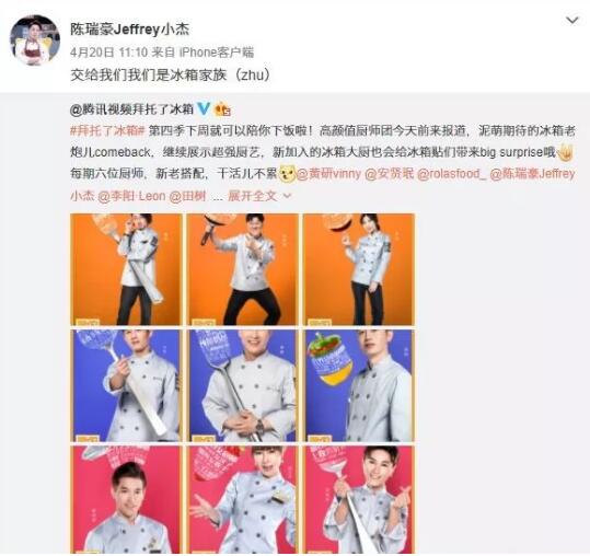 网盘男神陈瑞豪被曝闪婚，不雅视频绯闻被扒-51虹马