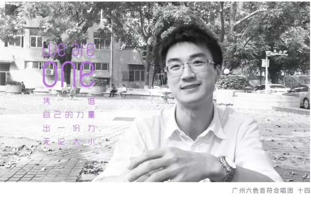 音乐短片 | 迟来的「We Are One」 - 51虹马