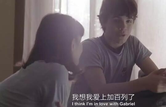 《爱，牵手》两个少年之间的纯纯之恋 - 51虹马