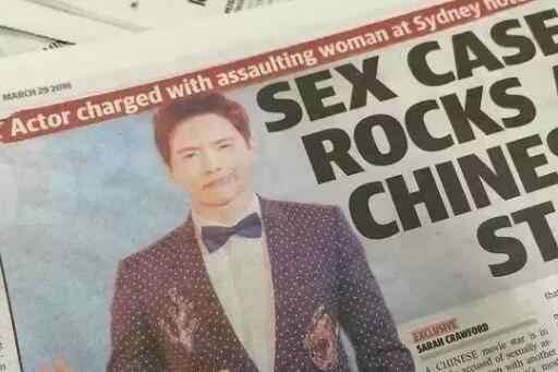 义渠君高云翔澳洲监狱被侵犯？身体不适就医！+高云翔男色写真 - 51虹马