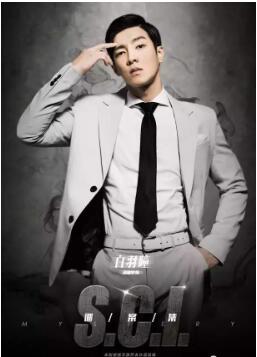 《S.C.I.谜案集》继镇魂之后，优酷又上腐剧！ - 51虹马