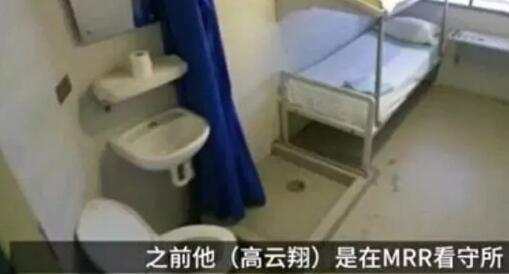 义渠君高云翔澳洲监狱被侵犯？身体不适就医！+高云翔男色写真 - 51虹马