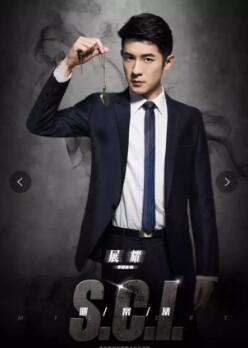 《S.C.I.谜案集》继镇魂之后,优酷又上腐剧! - 51虹马 《S.C.I.谜案集》继镇魂之后,优酷又上腐剧! - 51虹马