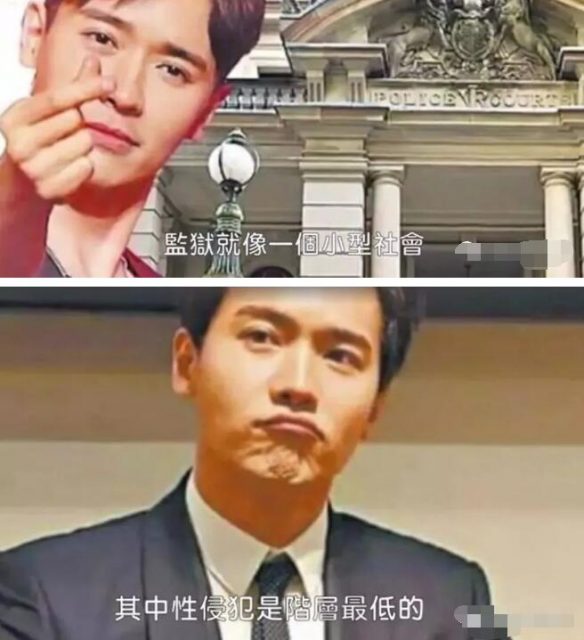 义渠君高云翔澳洲监狱被侵犯？身体不适就医！+高云翔男色写真 - 51虹马