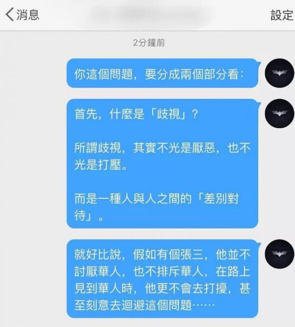 英国皇室迎来第一对同志婚礼！国内却又一次因为这吵翻了… - 51虹马