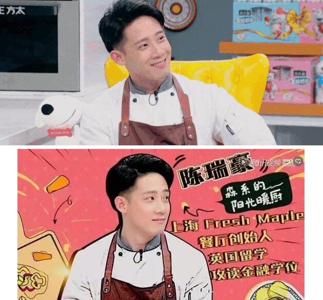 网盘男神陈瑞豪被曝闪婚,不雅视频绯闻被扒 - 51虹马 网盘男神陈瑞豪被曝闪婚,不雅视频绯闻被扒 - 51虹马