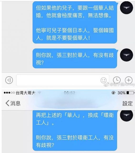 英国皇室迎来第一对同志婚礼！国内却又一次因为这吵翻了… - 51虹马