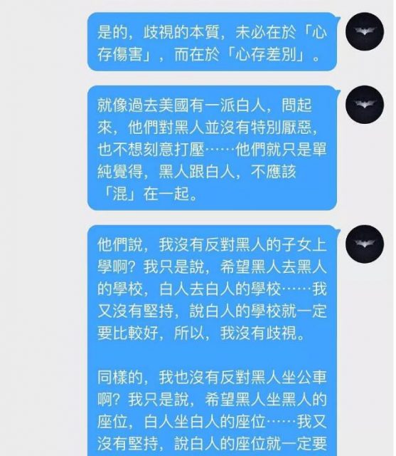 英国皇室迎来第一对同志婚礼！国内却又一次因为这吵翻了… - 51虹马