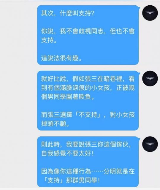 英国皇室迎来第一对同志婚礼！国内却又一次因为这吵翻了… - 51虹马