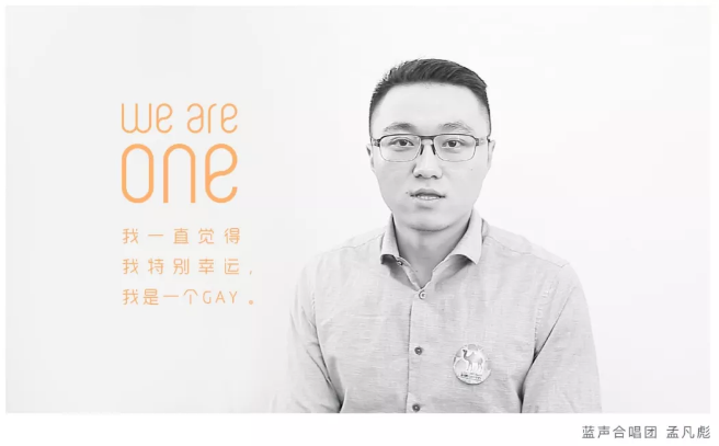音乐短片 | 迟来的「We Are One」 - 51虹马