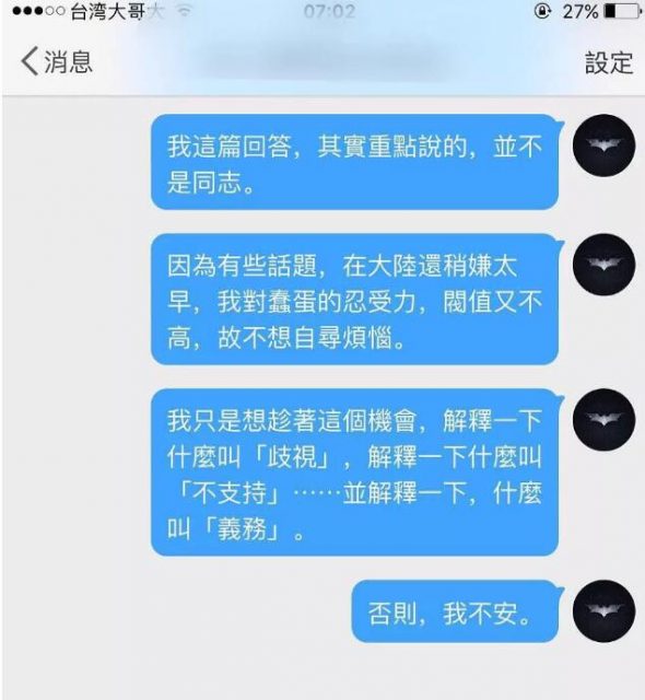 英国皇室迎来第一对同志婚礼!国内却又一次因为这吵翻了… - 51虹马 英国皇室迎来第一对同志婚礼!国内却又一次因为这吵翻了… - 51虹马