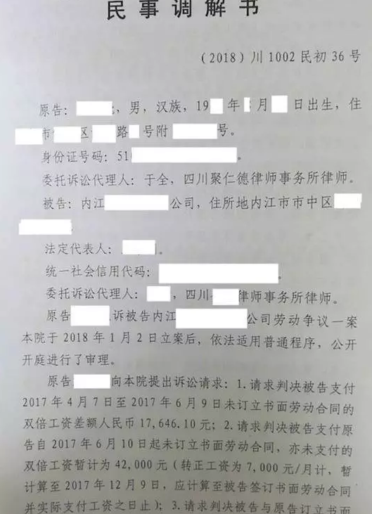 因HIV被辞退，起诉公司胜诉！但一群恐艾迅速出没！ - 51虹马