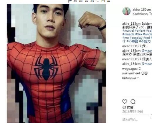 看点∣185.man货健体冠军“沖涼”照被疯传，天菜肌肉小将好“胸”！ - 51虹马