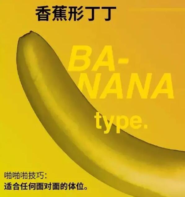 生殖器的形状决定那个姿势,别不懂哦! - 51虹马 生殖器的形状决定那个姿势,别不懂哦! - 51虹马