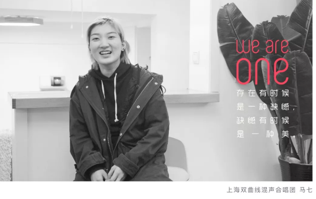 音乐短片 | 迟来的「We Are One」 - 51虹马