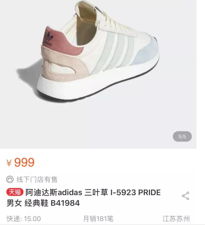 沈氏夫夫结婚，某高校拒绝同性恋，日本知名作家出柜… - 51虹马