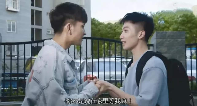 直男X直男 帅哥X帅哥 今日推荐新剧！ - 51虹马