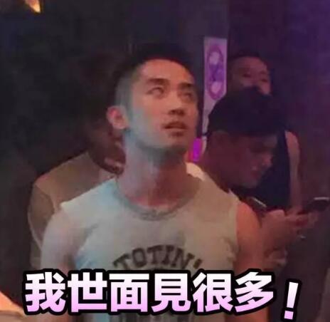 【好好做gay】有一种婊子，叫爱情婊 - 51虹马