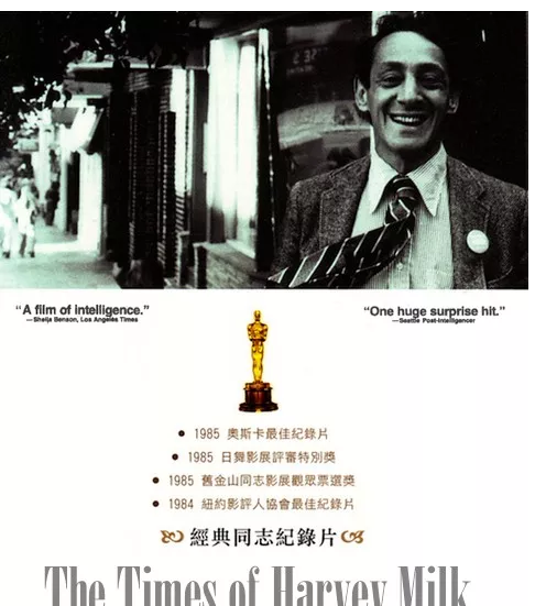 同志骄傲月 | 大声说出口,我的与众不同 - 51虹马 同志骄傲月 | 大声说出口,我的与众不同 - 51虹马