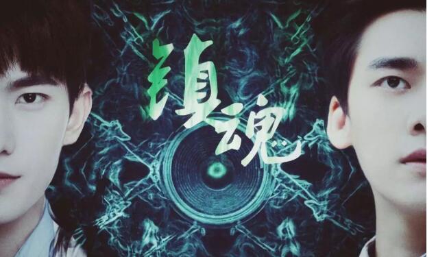 美人攻VS暴躁受，《镇魂》猛组CP晒大肌！ - 51虹马