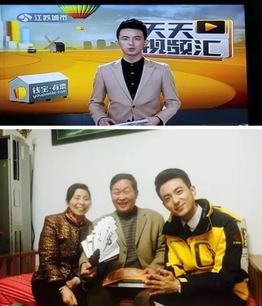 我国某台最帅鲜肉男主播,一夜蹿红竟是因为... - 51虹马 我国某台最帅鲜肉男主播,一夜蹿红竟是因为... - 51虹马