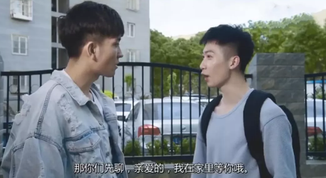 直男X直男 帅哥X帅哥 今日推荐新剧！ - 51虹马