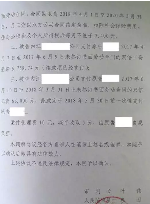 因HIV被辞退，起诉公司胜诉！但一群恐艾迅速出没！ - 51虹马